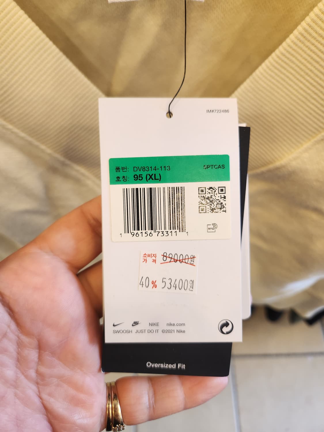 나이키 스포츠웨어 니트 베스트 새제품  상품이미지3