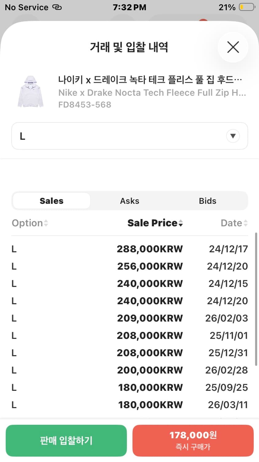 (새상품) 녹타 테크팩 (테크플리스) 국내유일 희귀매물 미시착 새상품  상품이미지2