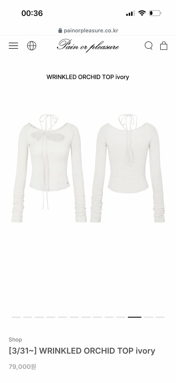 페인오어플레져 윙클 오키드 탑 상품이미지7