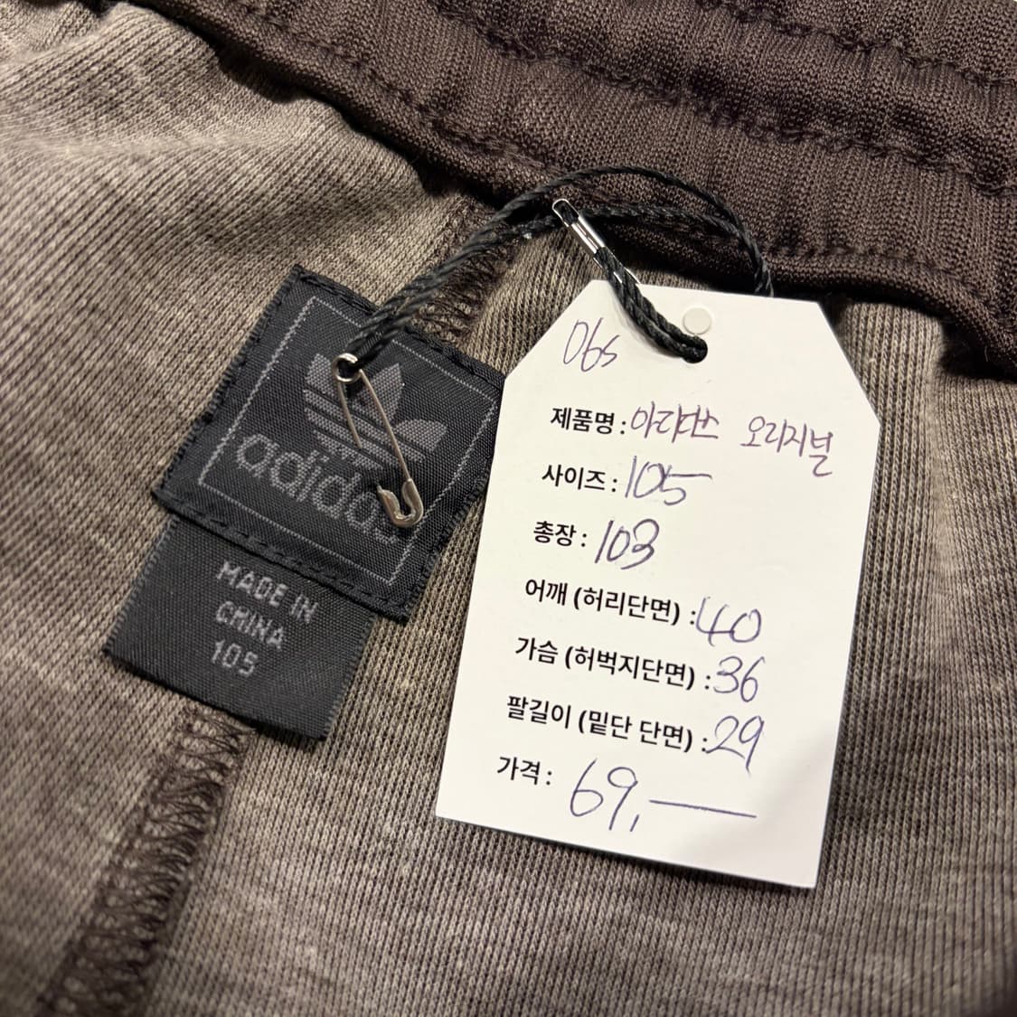 [105] 06s 아디다스 오리지널 스포츠 트랙 팬츠 브라운 C742 상품이미지5