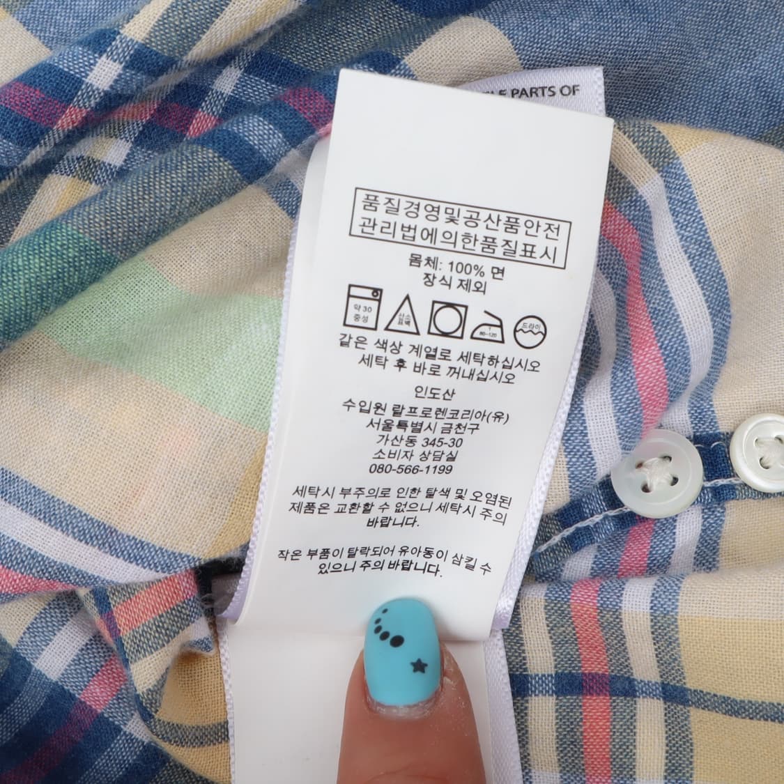 폴로 랄프로렌 퀼트 패치워크 다이드 체크 셔츠 상품이미지10