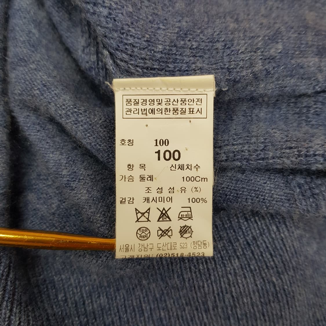 일레븐티 Eleventy 에센셜  캐시미어 니트 100사이즈 상품이미지6