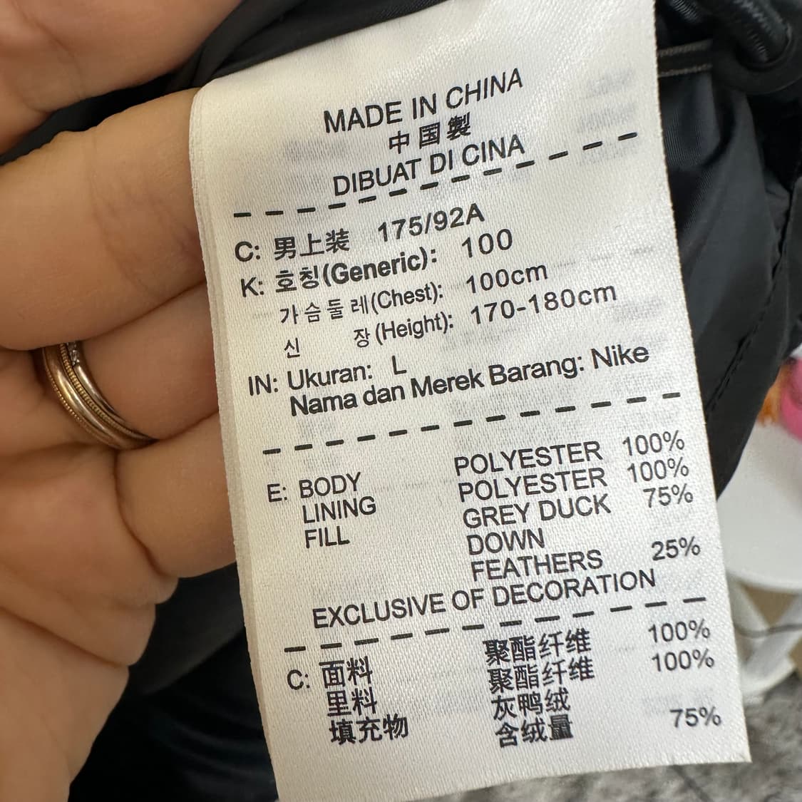 나이키 맨체스터 남자 패딩 자켓 덕다운 검정 100 L   상품이미지5