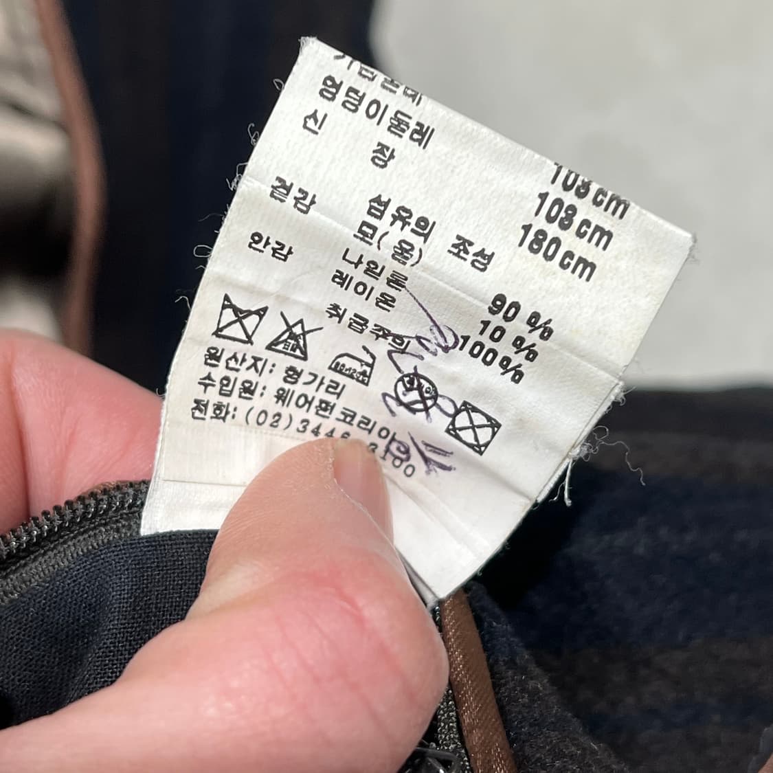 겐조 스트라이프 울코트 s09620 상품이미지9