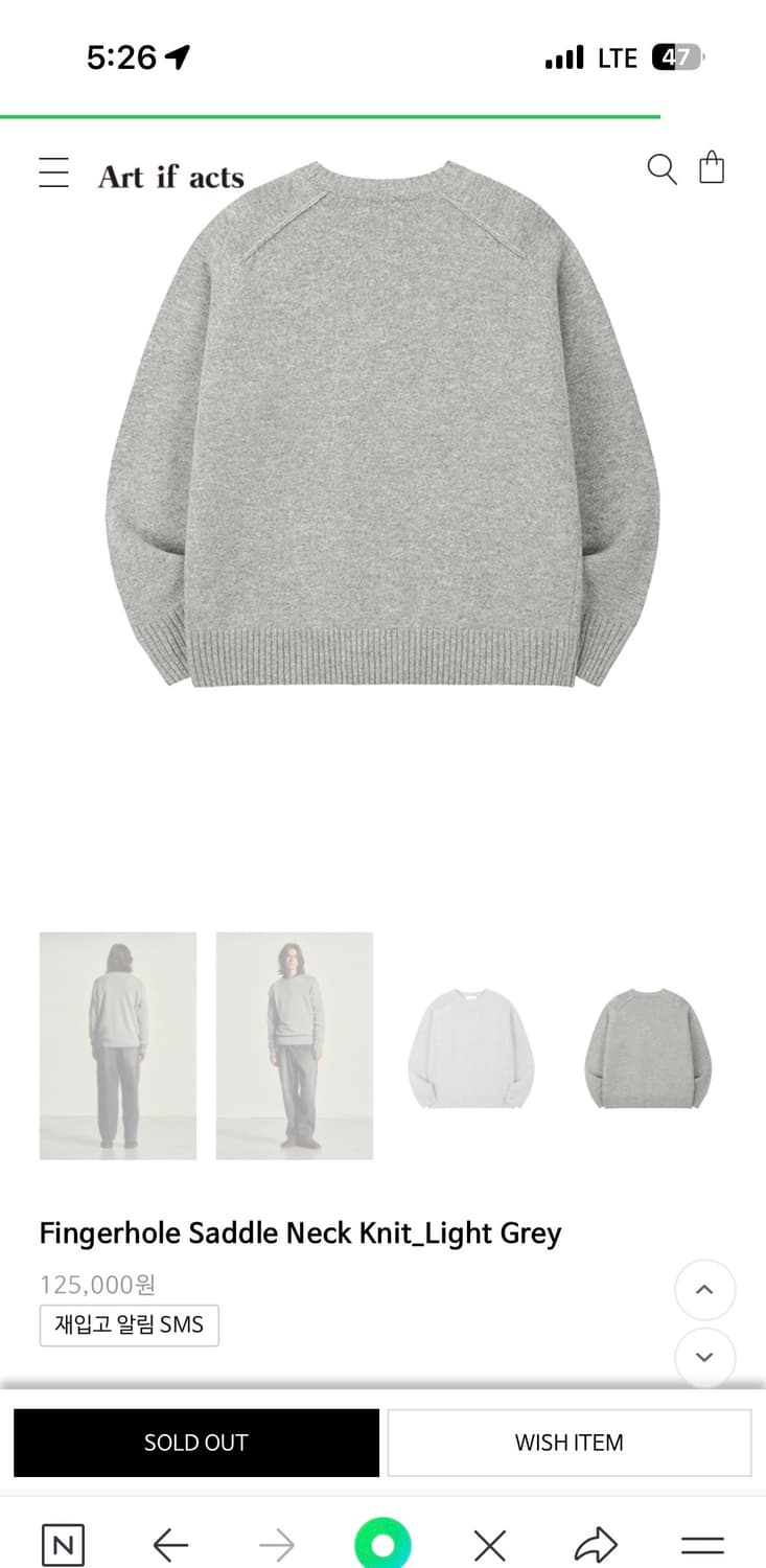 [택 달림] 아트이프액츠 핑거홀 니트 Light Grey M 상품이미지4