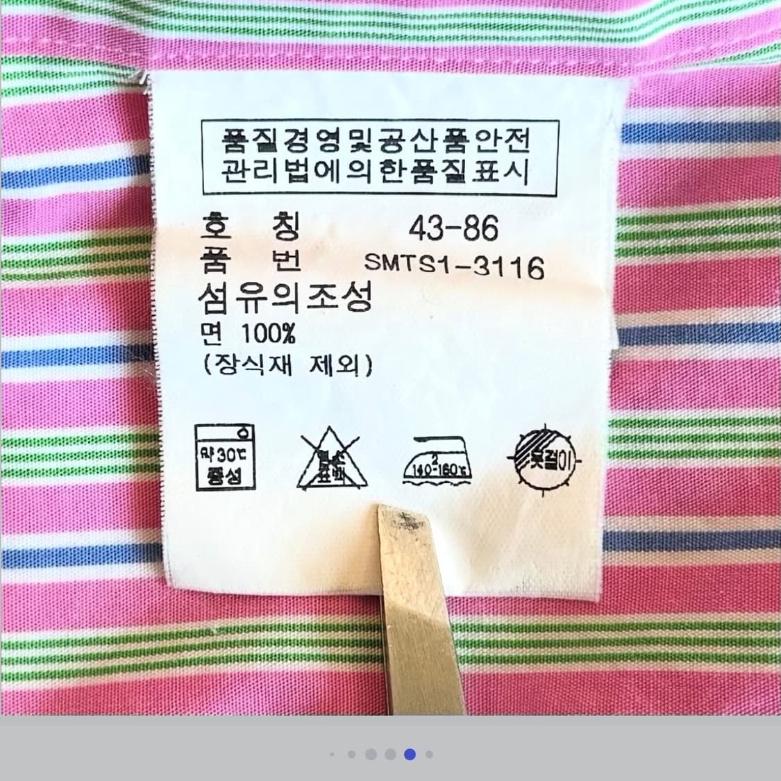 폴로 랄프 로렌 멀티 - 컬러 셫 상품이미지8