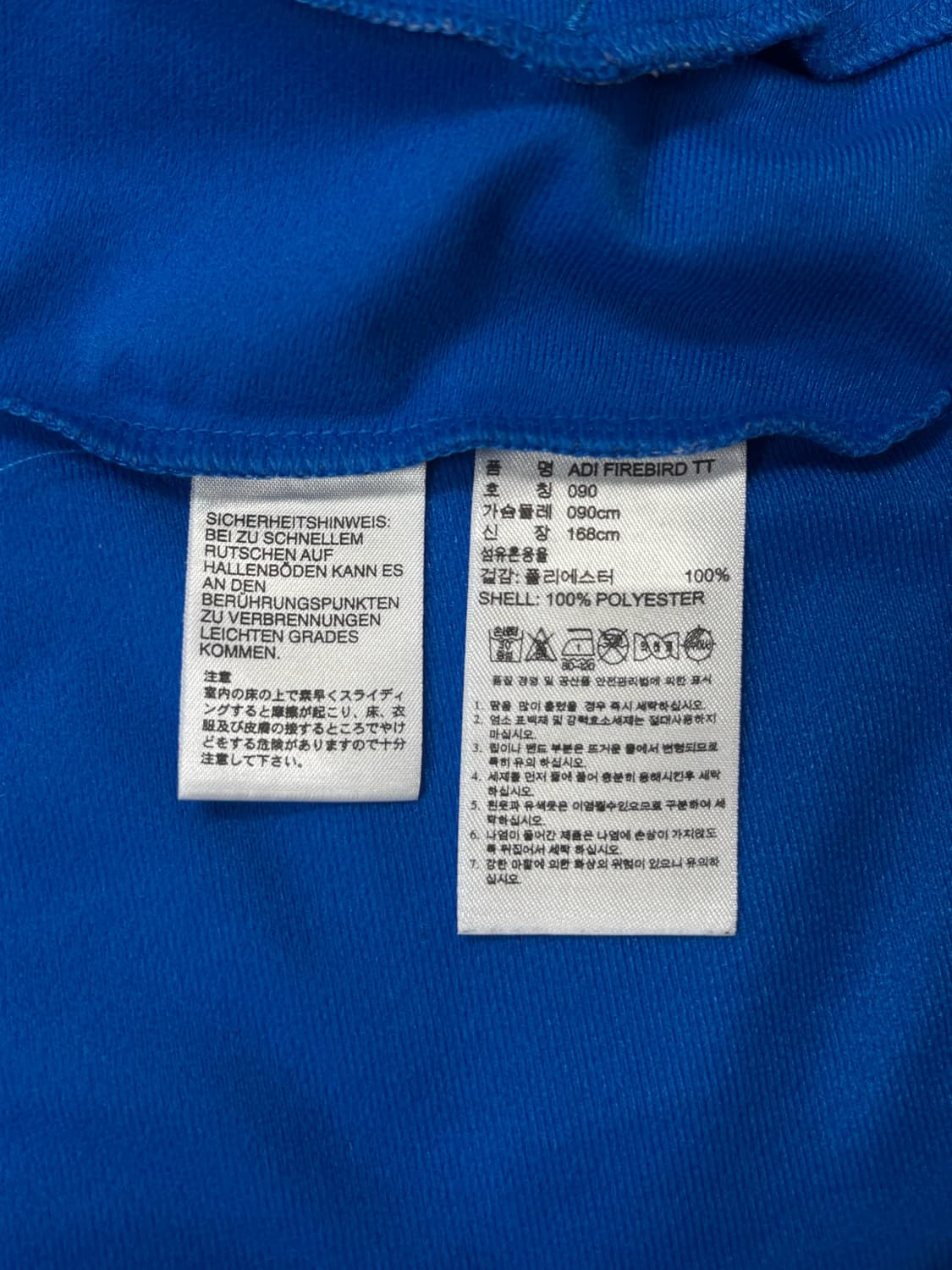 아디다스 블루 트랙탑 져지 상품이미지6