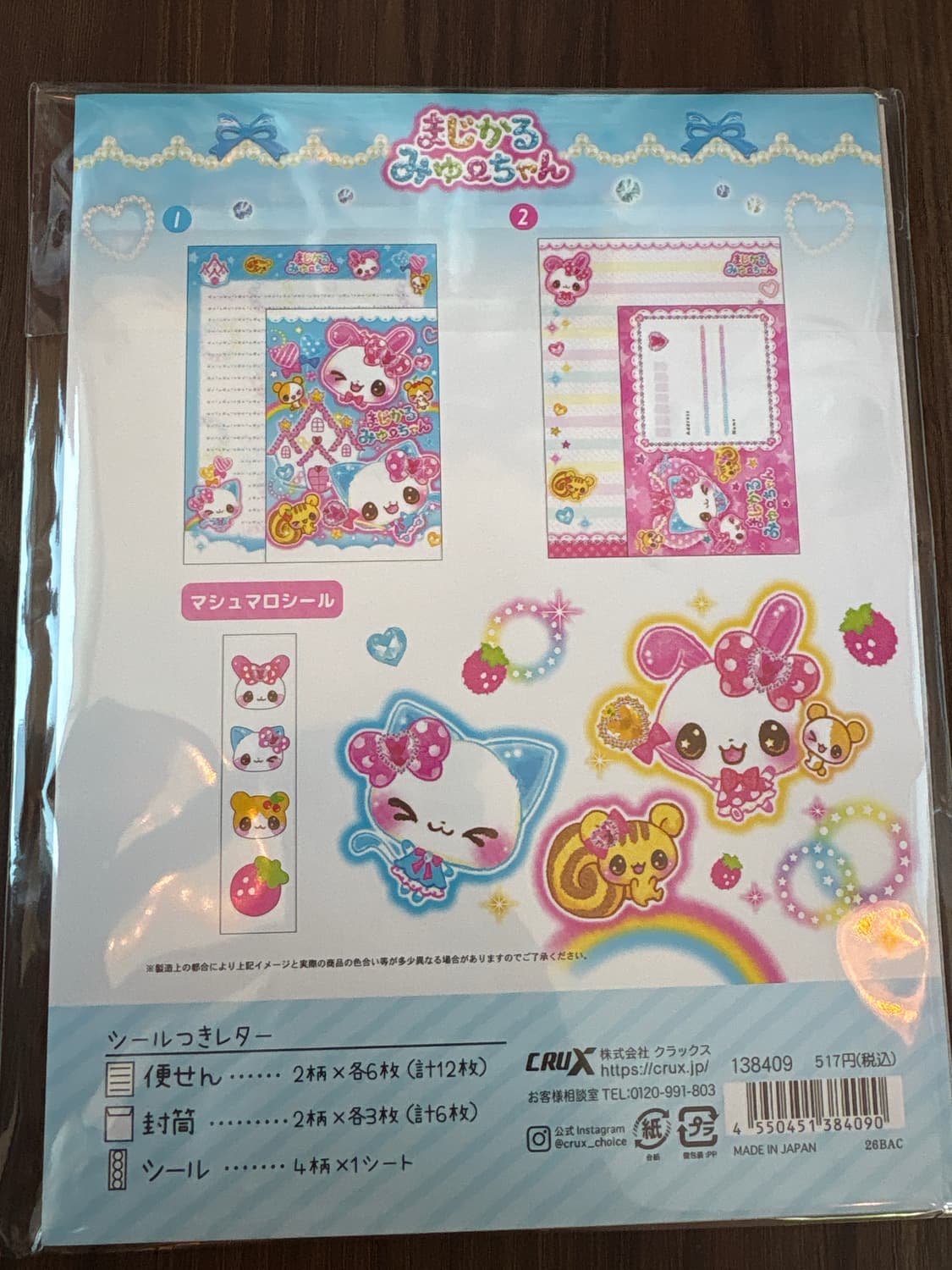 스티커 편지지 세트 상품이미지2