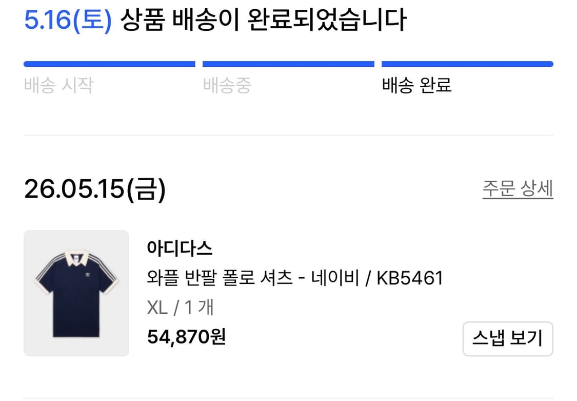 아디다스 와플 반팔 폴로 셔츠 XL 사이즈 네이비 상품이미지7