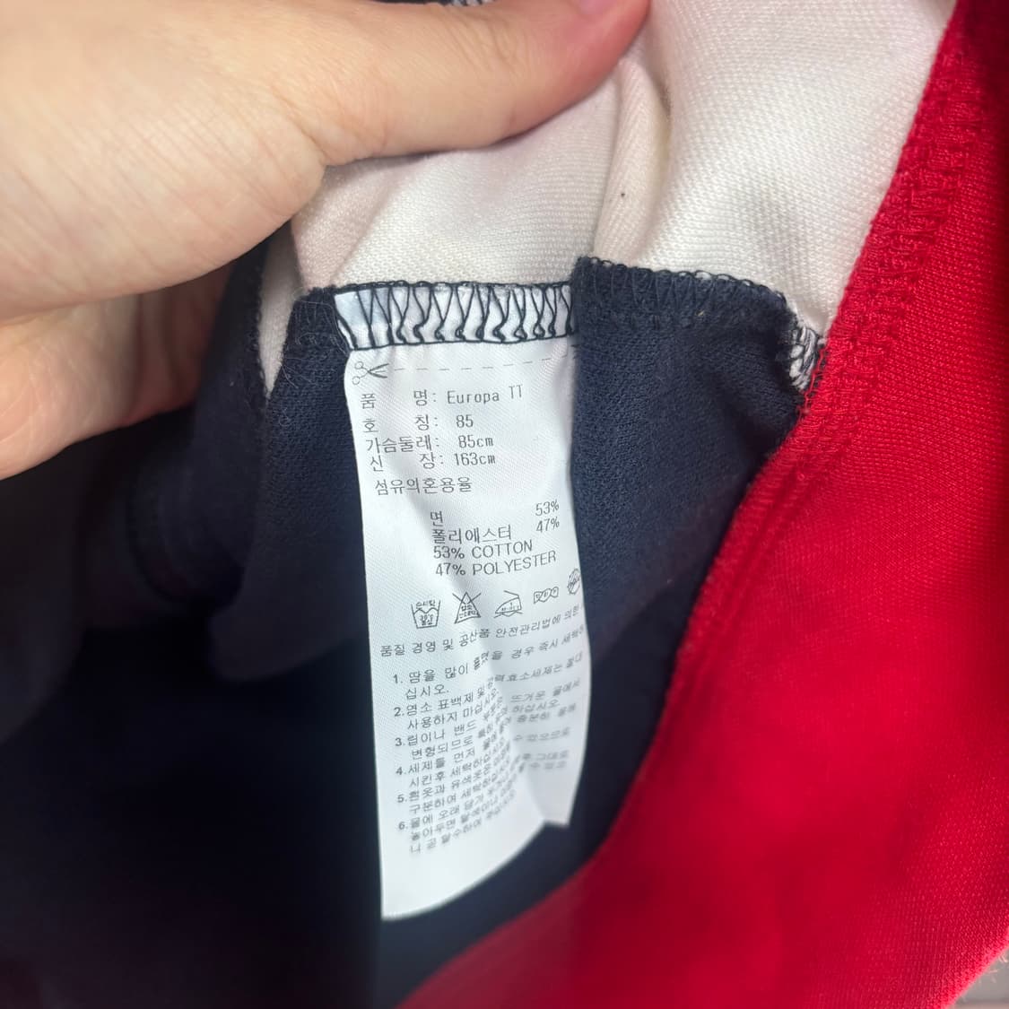 아디다스 유로파 져지 트랙탑 네이비 흰빨 상품이미지3