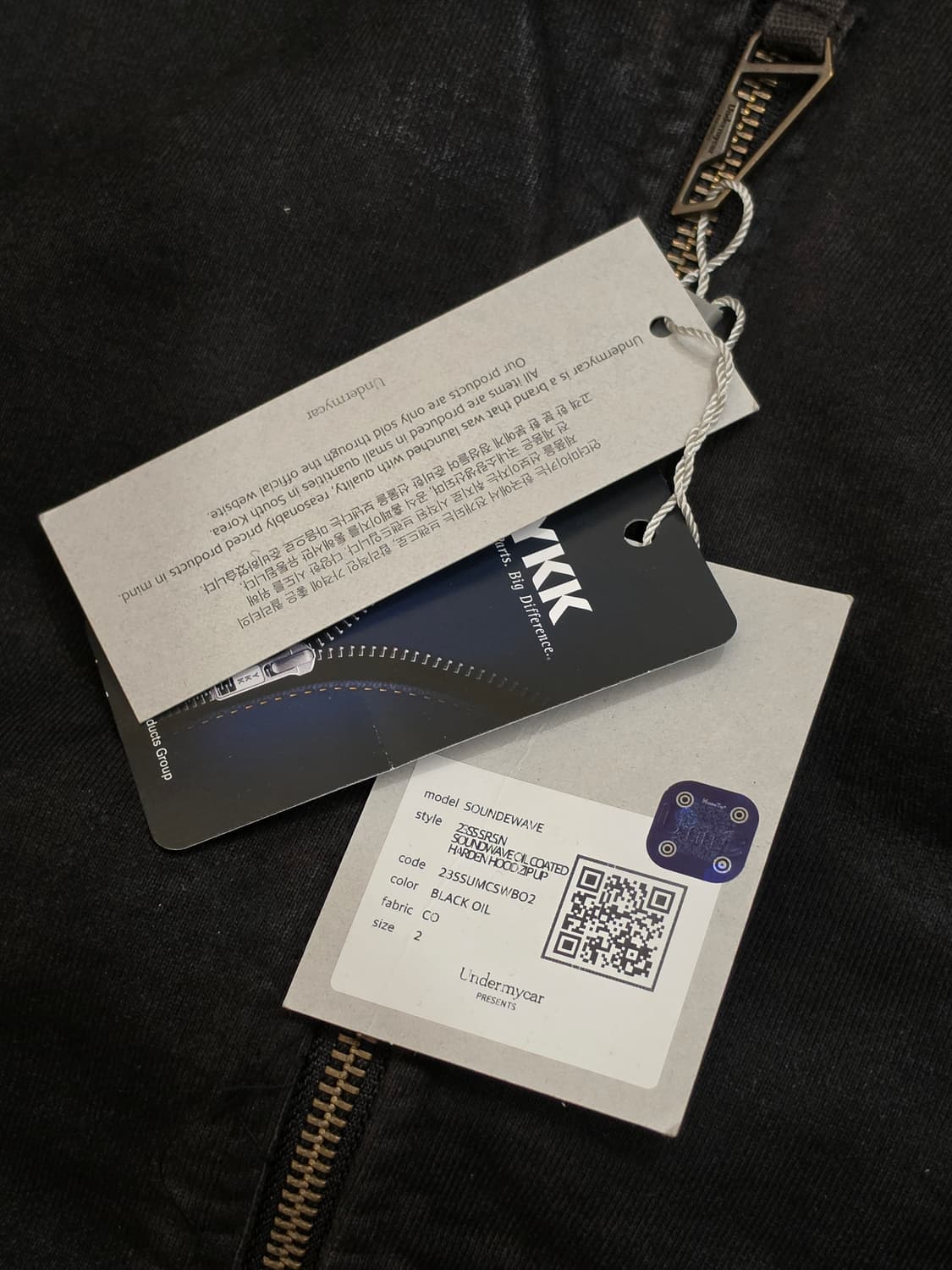 언더마이카 사운드웨이브 더티 오일(2) 상품이미지6