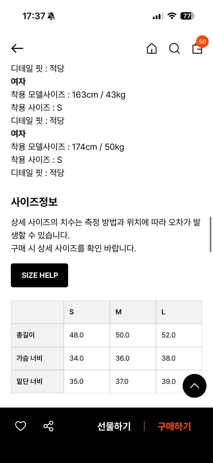 무브웜 클래식 탱크탑 블랙 상품이미지2