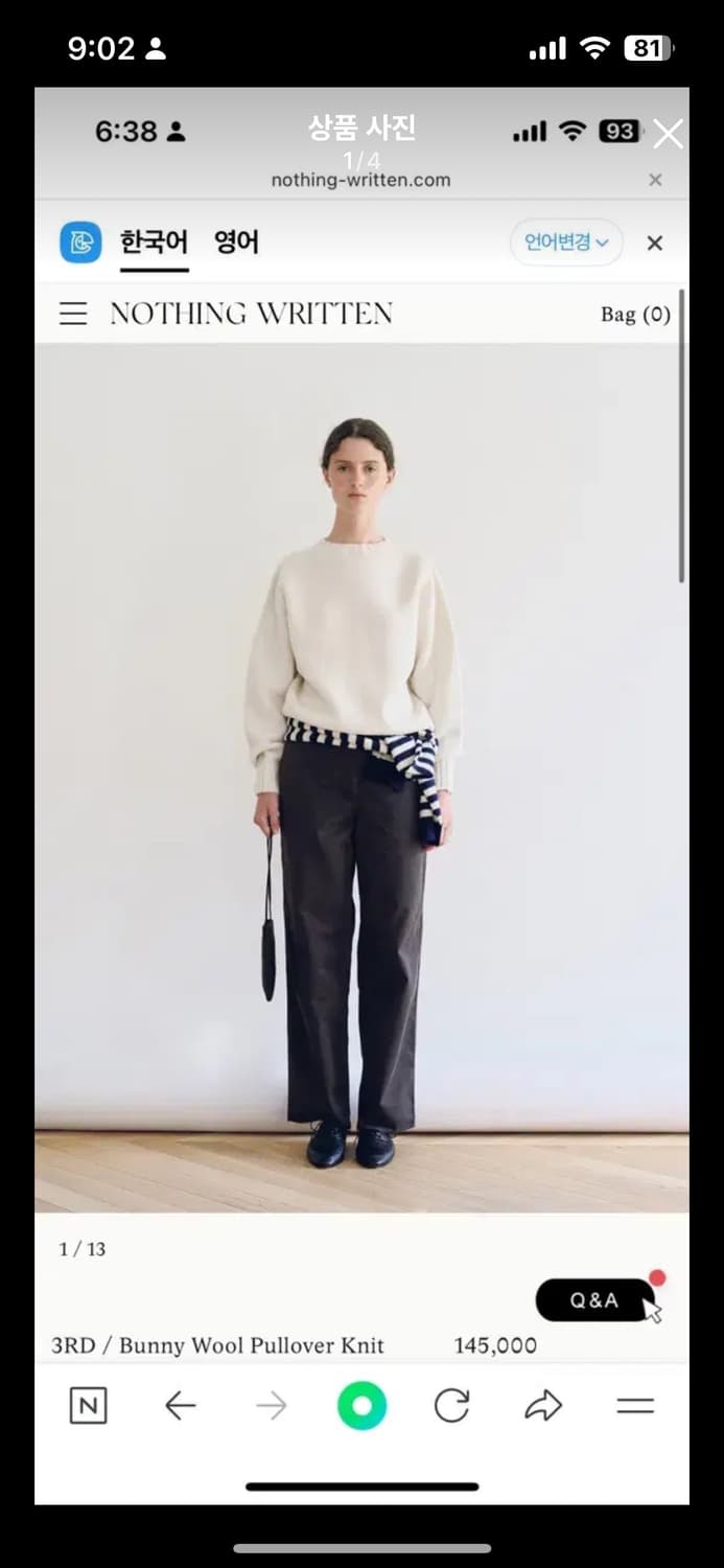 낫띵리튼 버니 울 풀오버 니트 아이보리 상품이미지1