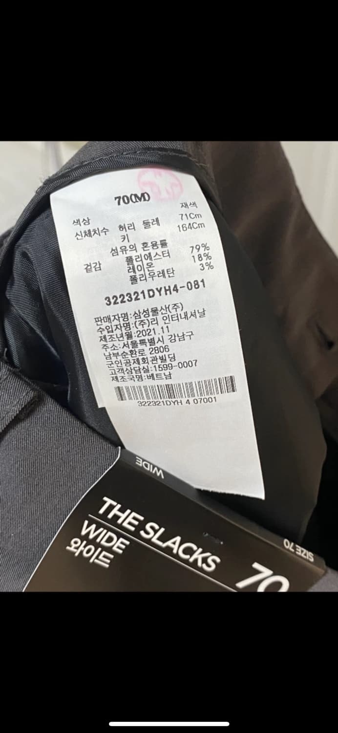 에잇세컨즈 에쉬 자켓 슬랙스 셋업 상품이미지4