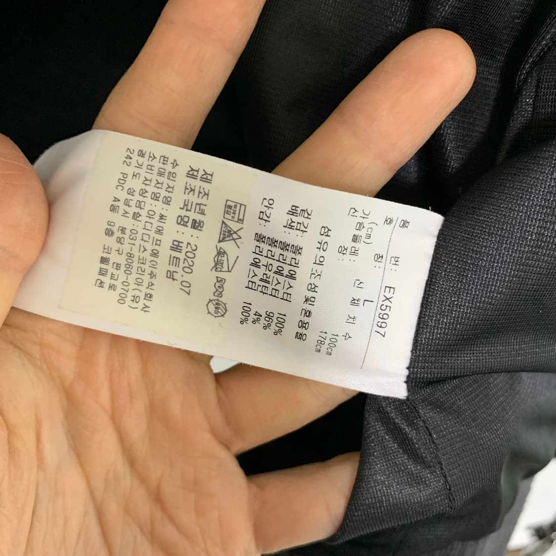 아디다스 빈티지 니트 집업 져지 바람막이 차콜 L 상품이미지6