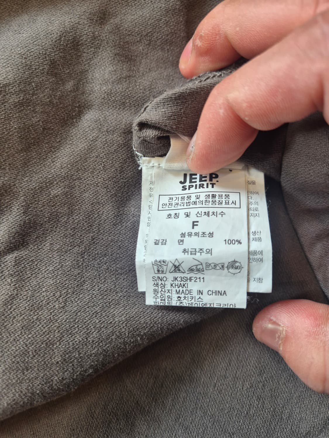 #Jeep 워크 자켓 판매합니다 - F 상품이미지7