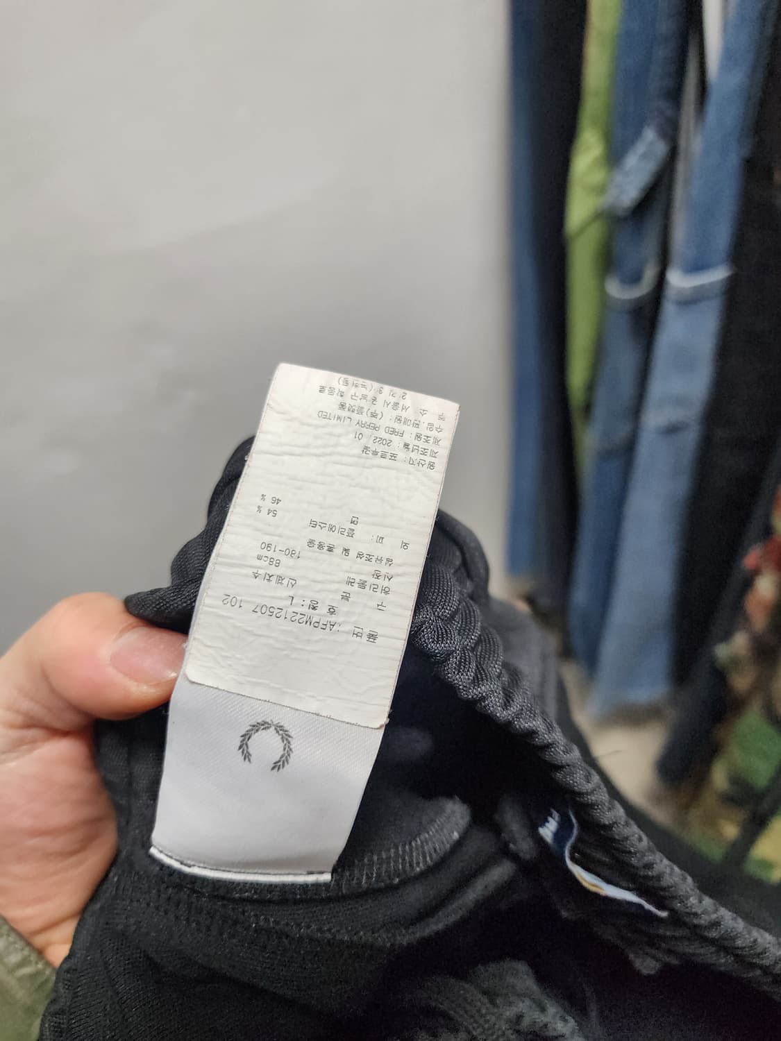 프레드페리 사이드라인 트랙팬츠  상품이미지5