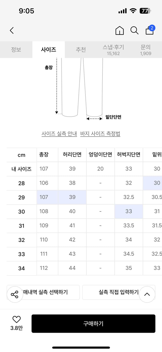 모드나인 턴미온 상품이미지2