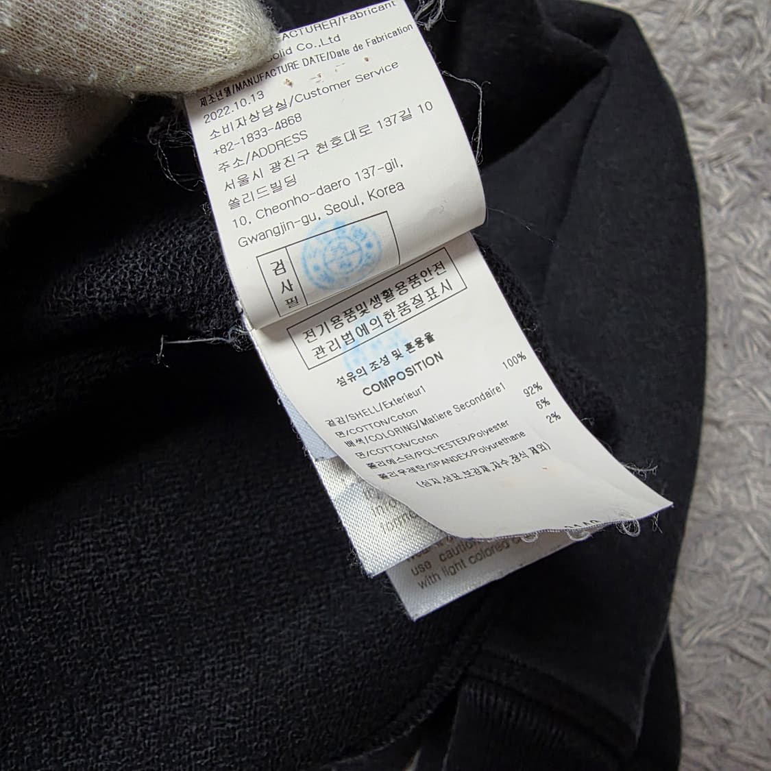 [클로젯][52]우영미 나비 백로고 스웨트셔츠 블랙 맨투맨 상품이미지8