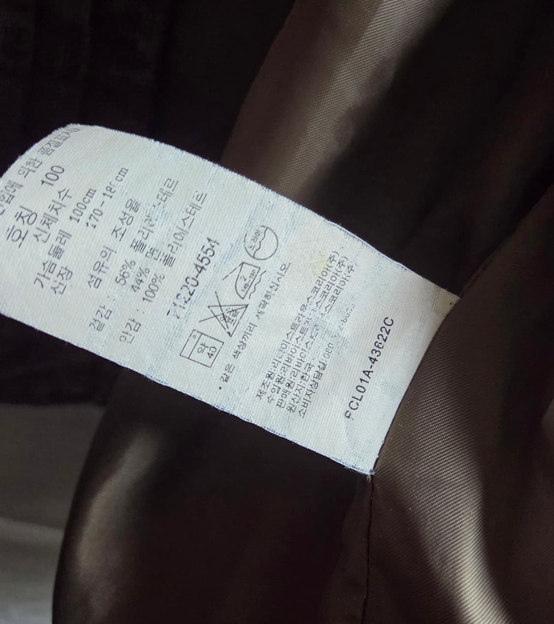 리바이스 코듀로이 자켓 브라운 L 상품이미지6