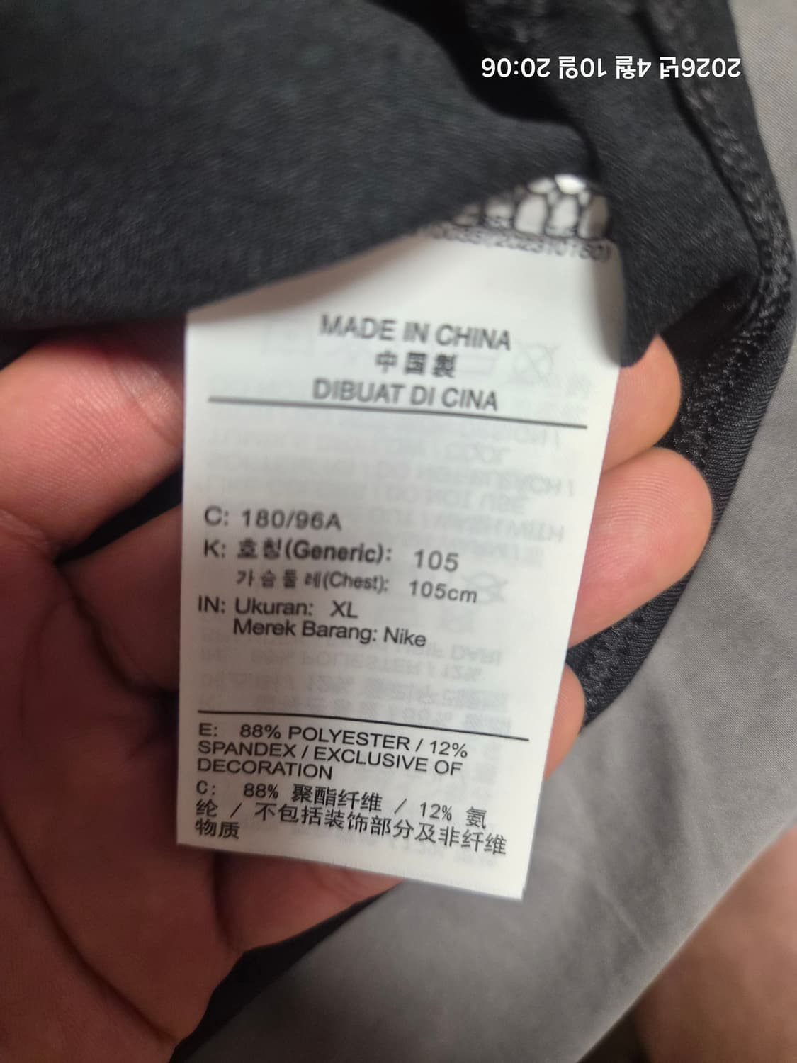 [XL] 나이키 드라이핏 엘리먼트 쿼터집 러닝탑 DD4757 상품이미지3