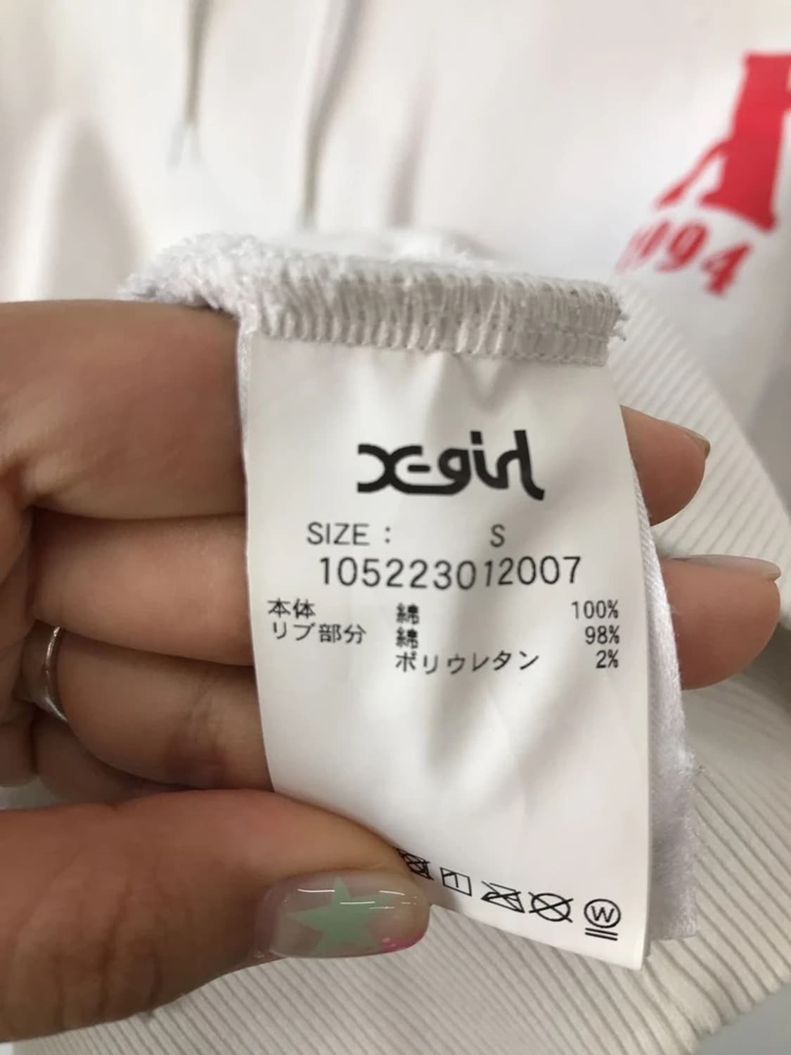 X-girl 1994 Logo White Hoodie 상품이미지10
