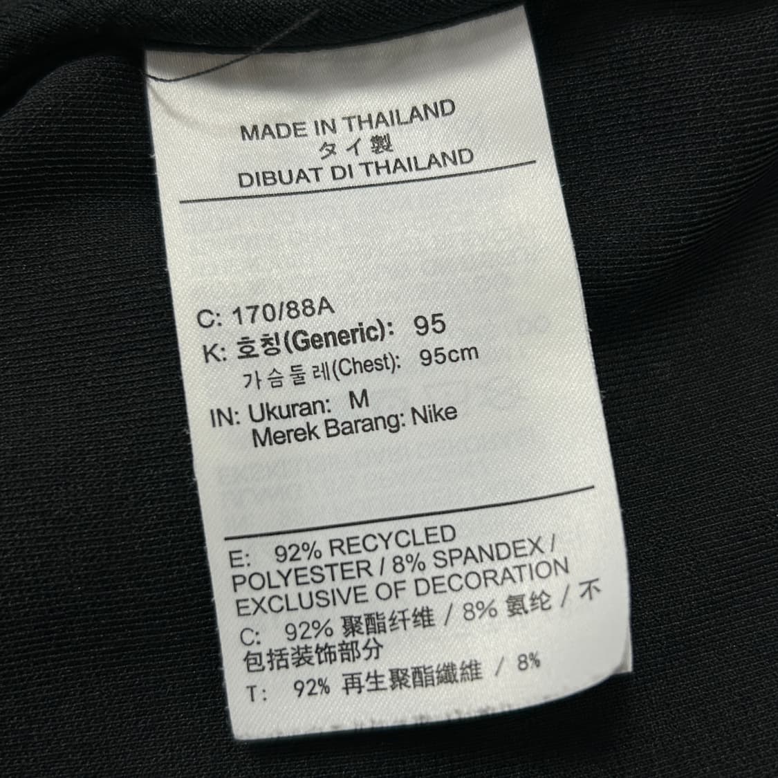 나이키 드라이핏 코리아 국대 트랙탑(M) 상품이미지3