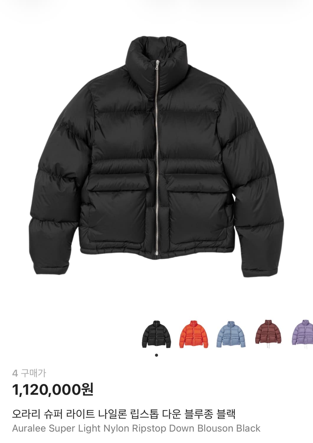 오라리 슈퍼 라이트 나일론 립스톱 다운 블루종 블랙 4사이즈 상품이미지3