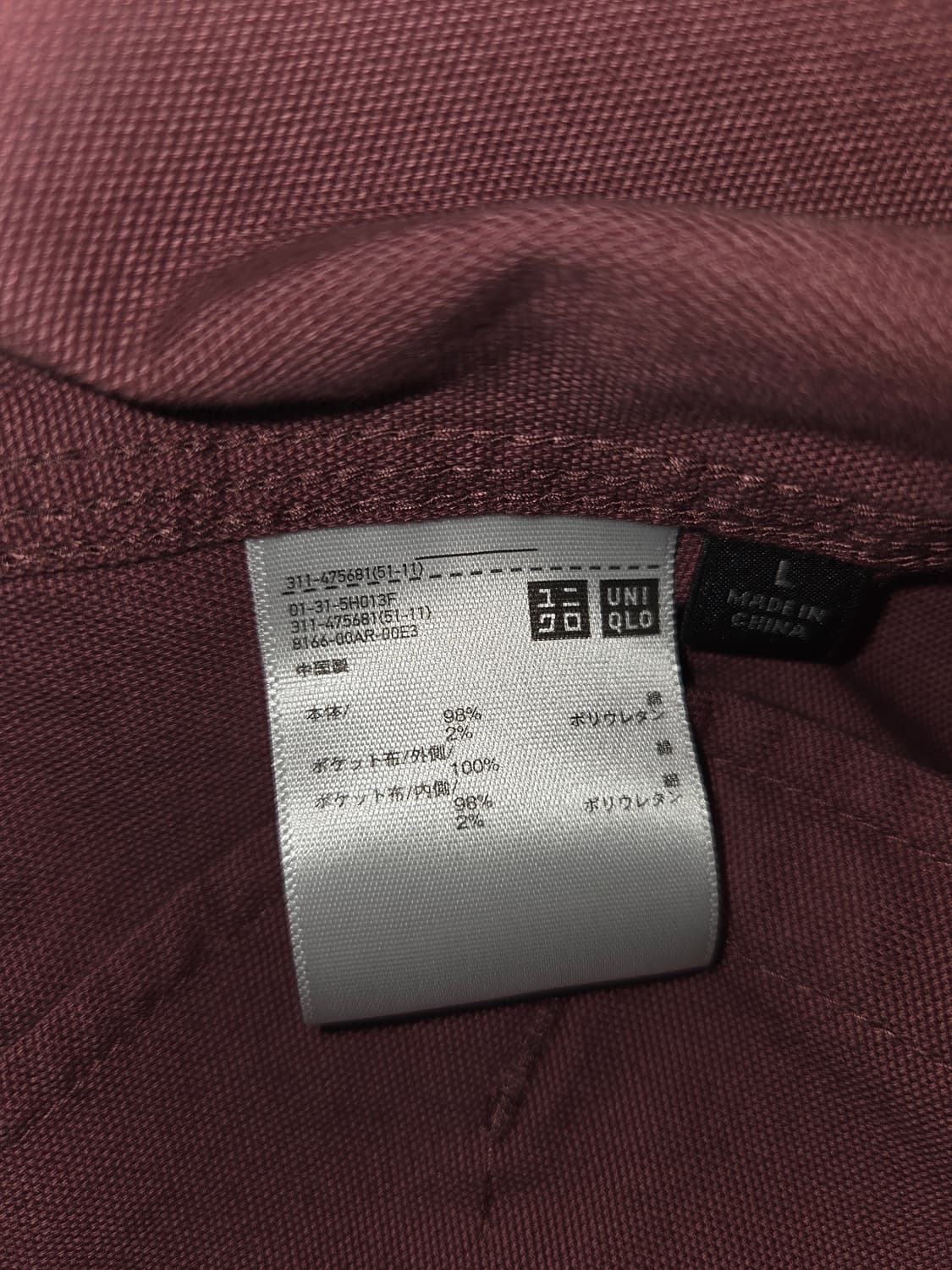 유니클로 집업 블루종 상품이미지3