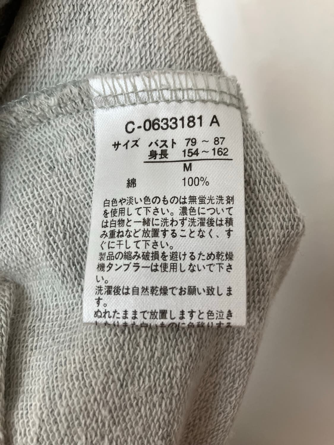 회색 단추 반팔 티셔츠 모리걸 일본빈티지 상품이미지4