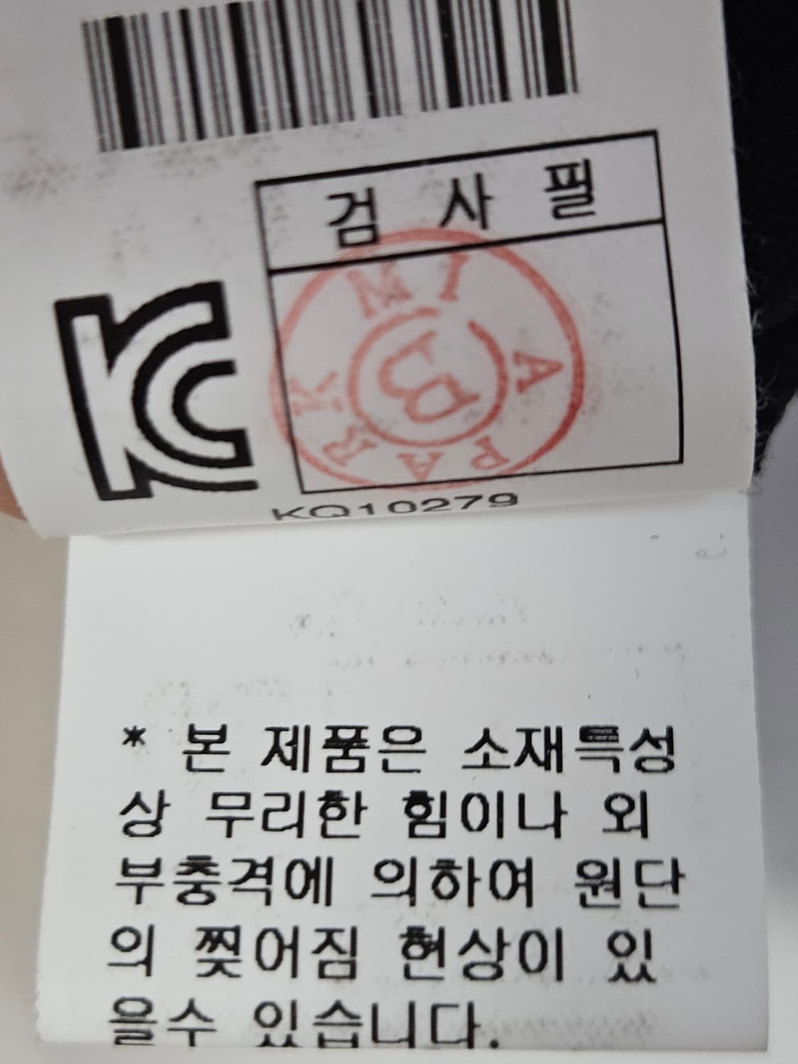 시스템 옴므 SYSTEM 슬랙스 팬츠 바지 정장 수트 레귤러핏 32 상품이미지5