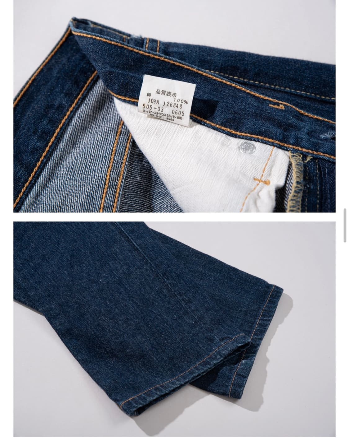 00’s levis 505 상품이미지5