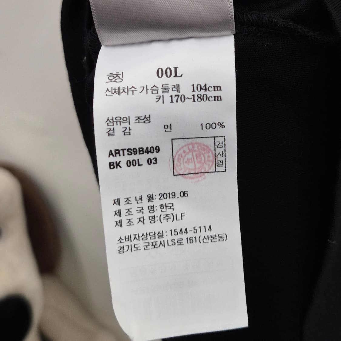 알레그리 다비드 그래픽 반팔 L 상품이미지6