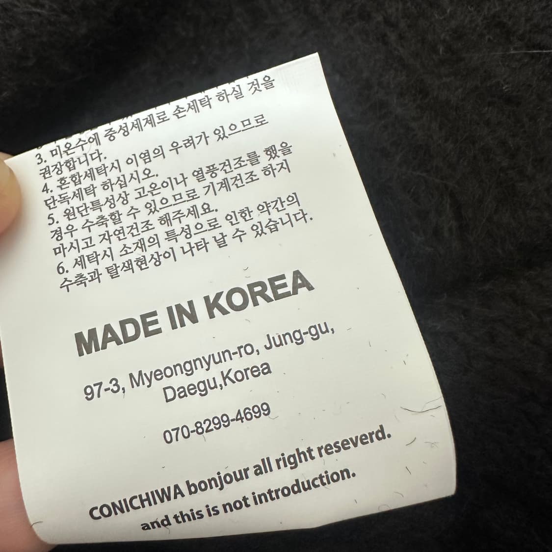 [새상품] 곤니치와봉쥬르 여성 가디건 니트 블랙  상품이미지9