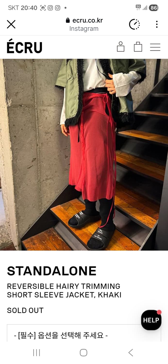 스탠드얼론 리버서블 헤어리 트리밍 반팔 자켓 상품이미지7