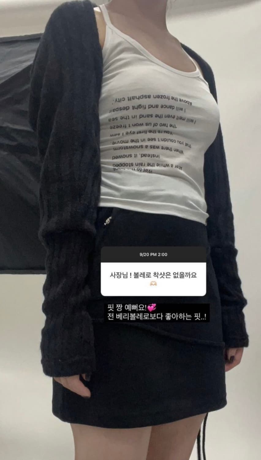 벨리아르 lily 볼레로 상품이미지4