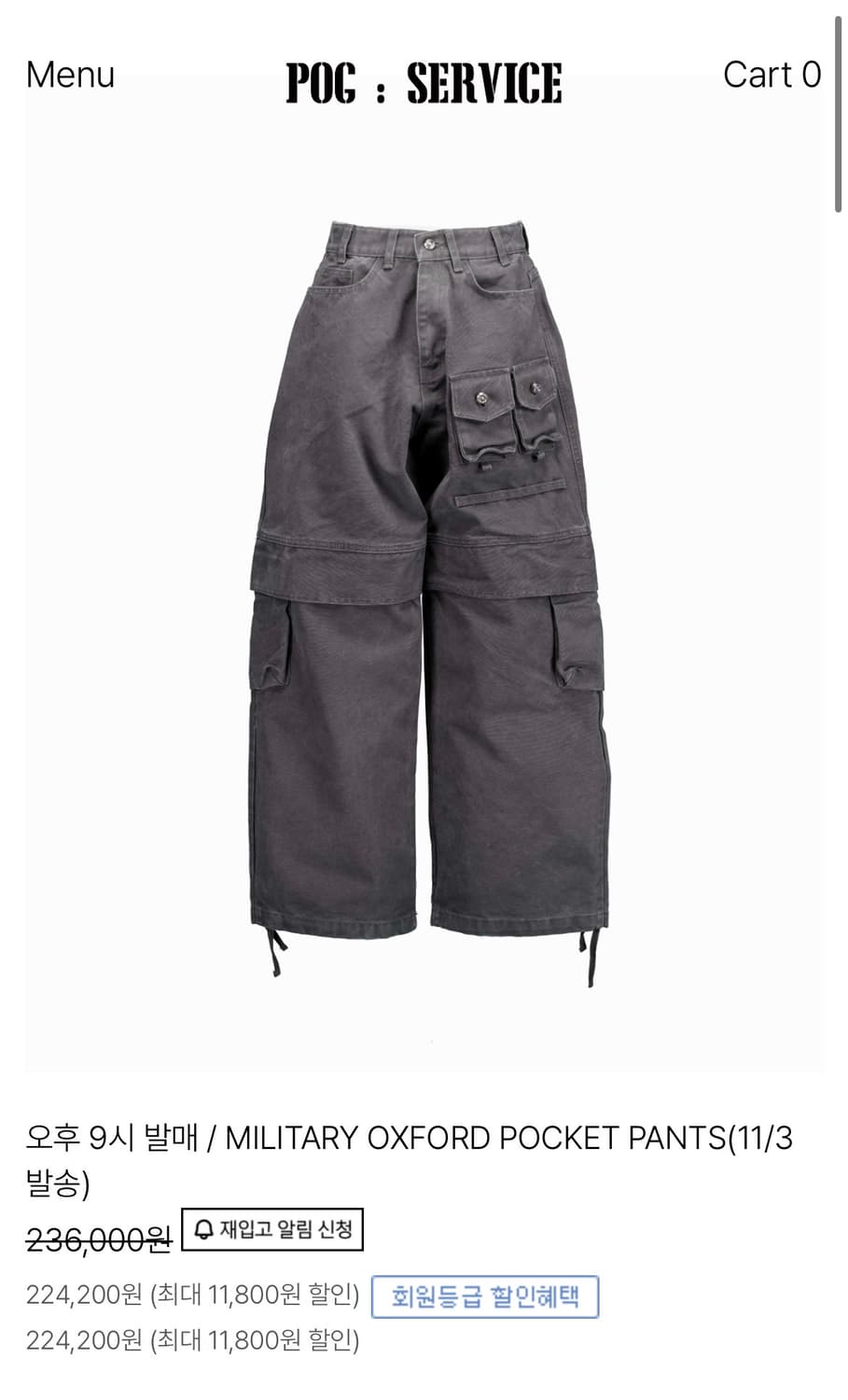 포그서비스 MILITARY OXFORD POCKET PANTS 구매 상품이미지1