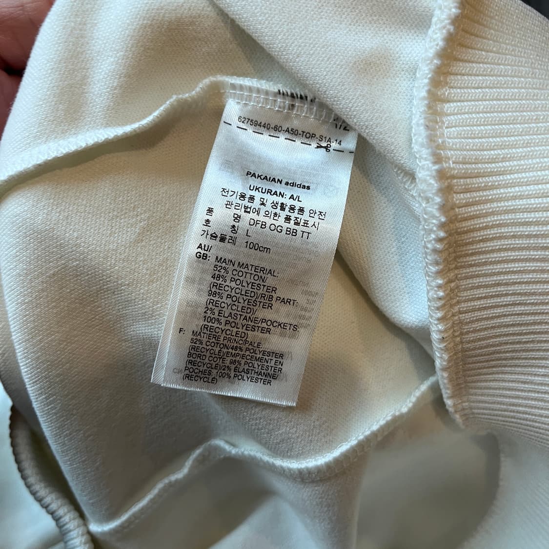 L 아디다스 독일 베켄바우어 져지/W2568 상품이미지5