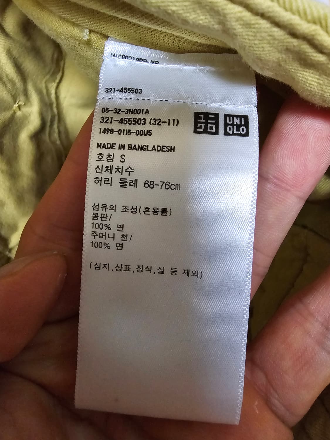 유니클로 팬츠 코튼 S 상품이미지8