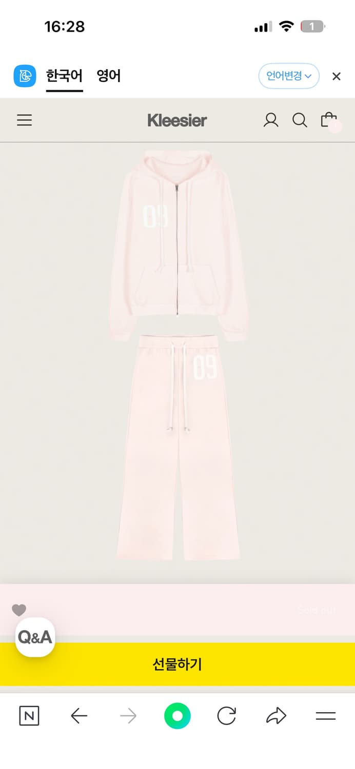 새상품 클리시어 09 트레이닝 세트 핑크 집업 바지  상품이미지1