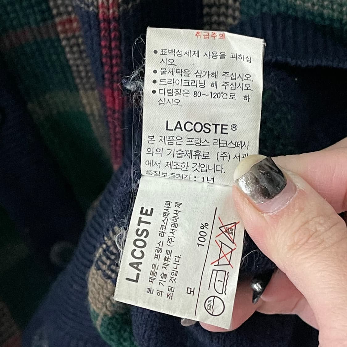 라코스테 네이비 체크 가디건 상품이미지7