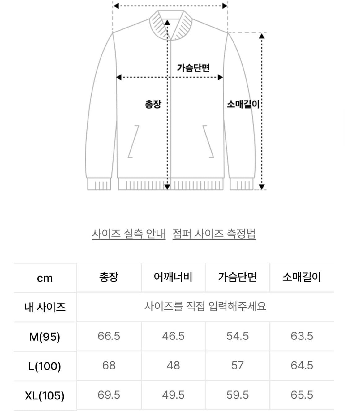스노우피크 멀티캠 윈드브레이커 상품이미지8