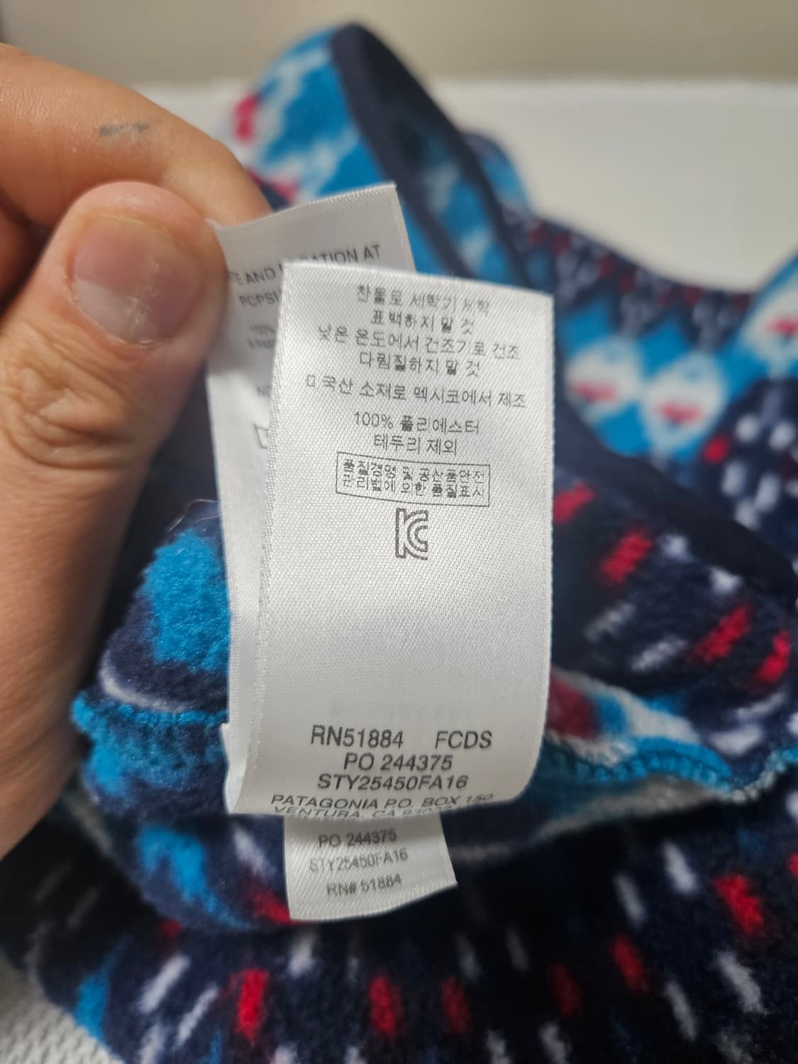 파타고니아 신칠라 빈티지신칠라 블루 L 빈티지파타고니아 아즈텍 상품이미지8