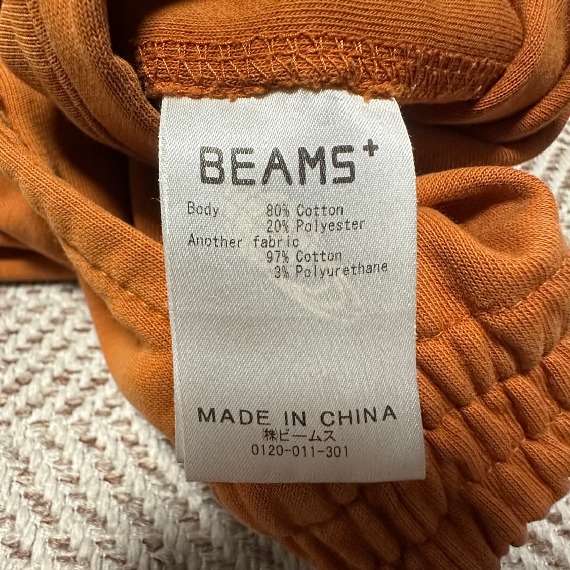 BEAMS PLUS sweat shorts 상품이미지5
