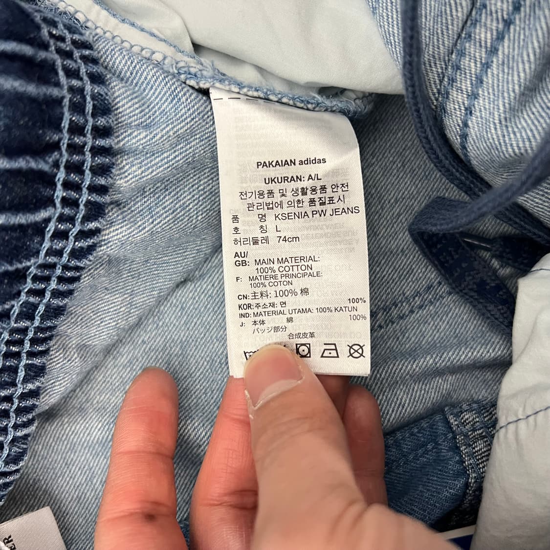 아디다스 x세니아스나이더 패치워크 팬츠 블루 상품이미지8