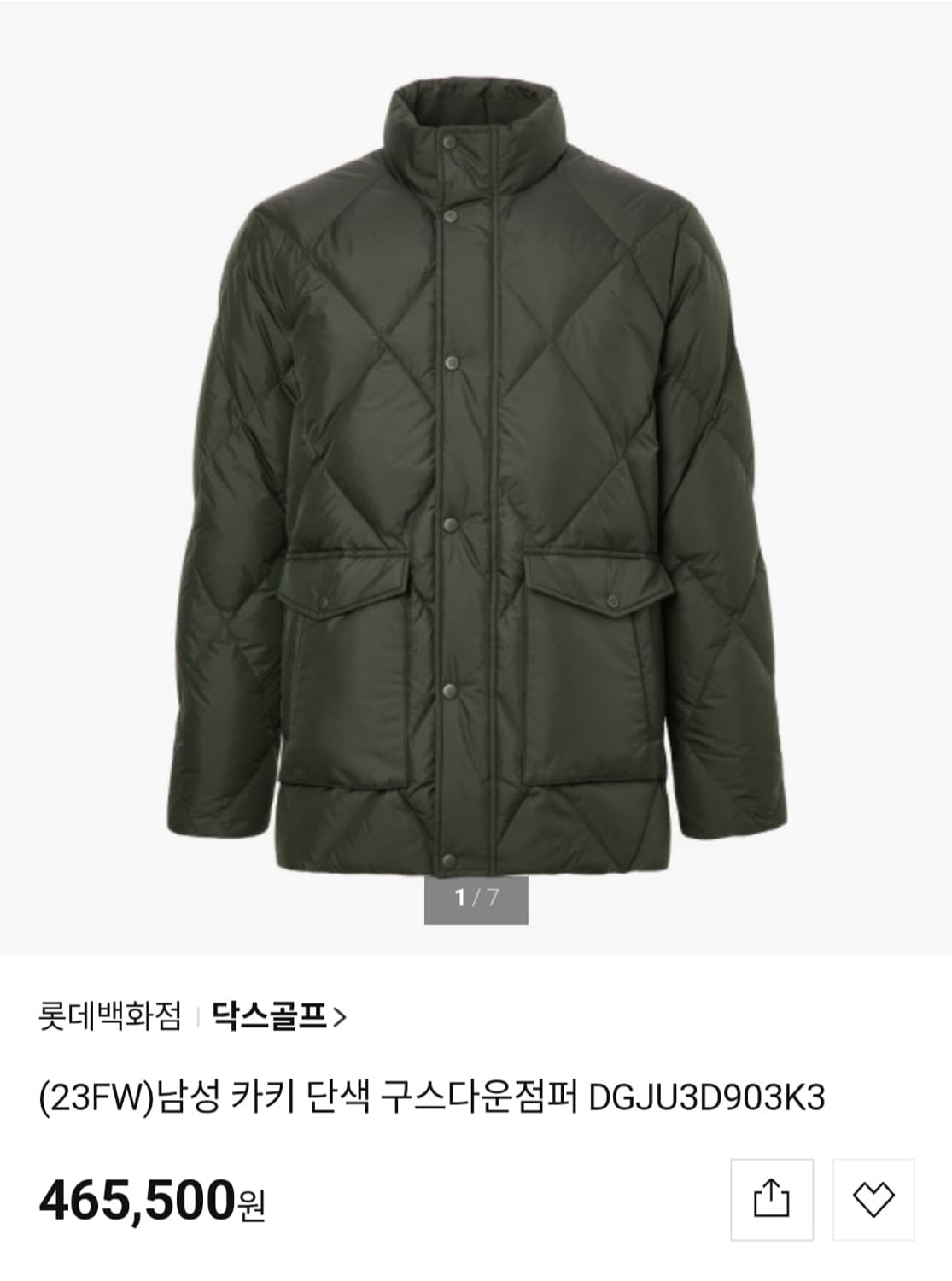 닥스골프 카키 구스다운 점퍼 상품이미지1