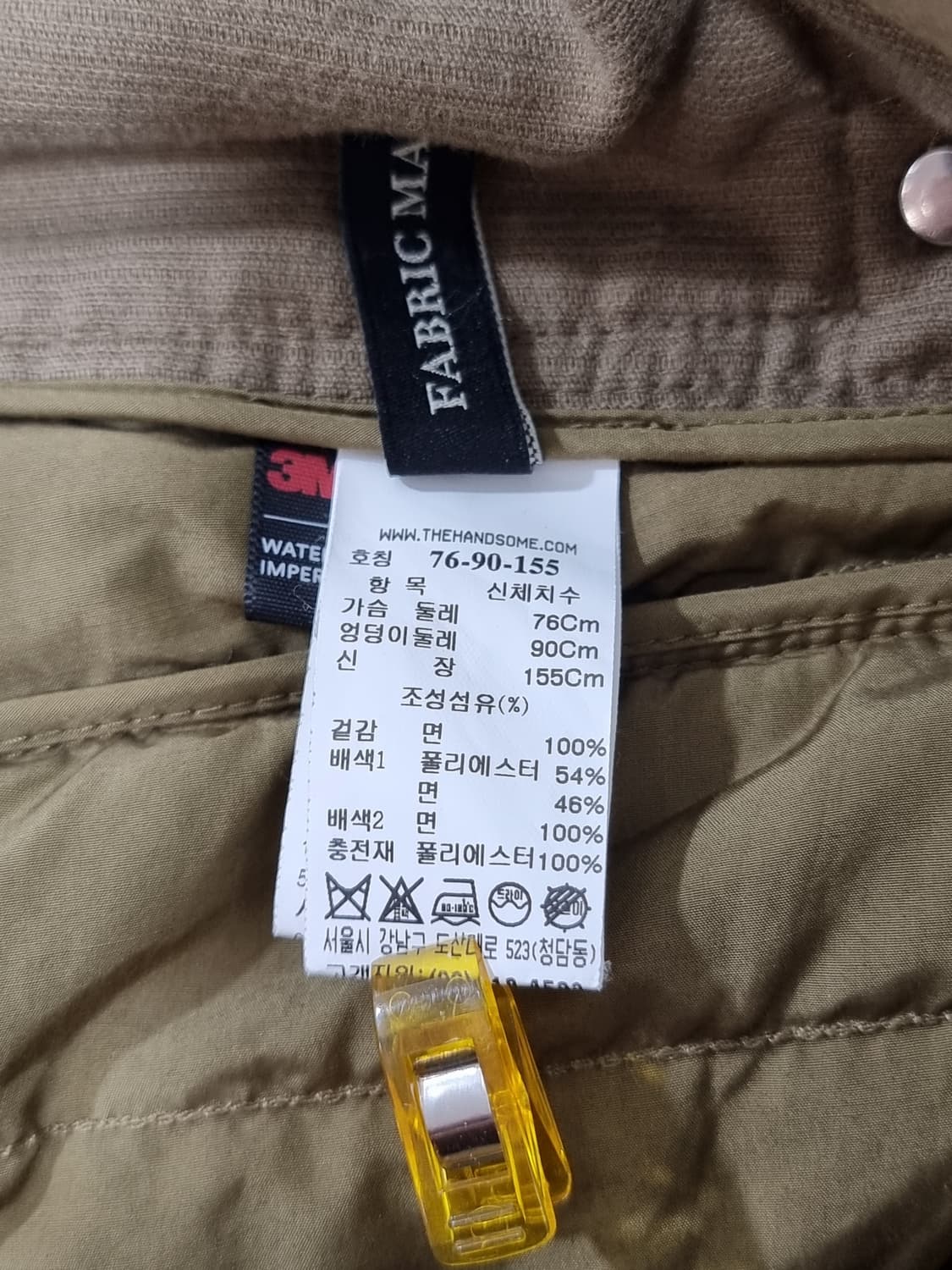 MINE 퀼팅 롱패딩 (C764 상품이미지4