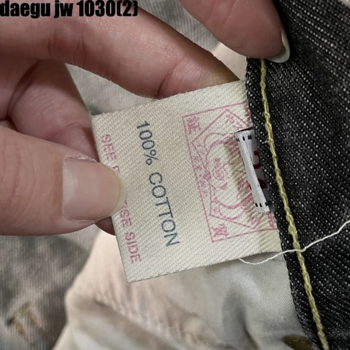 에비수 청바지 34 상품이미지4