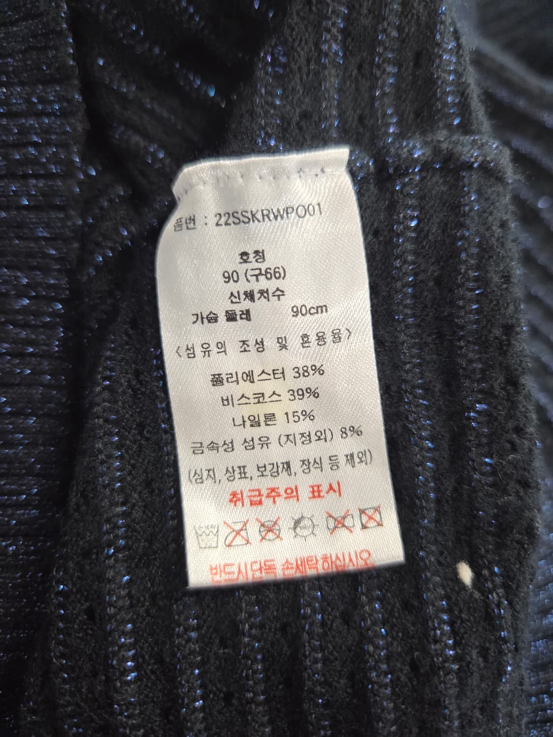 칼 라거펠트 글리터 카라 반오픈 니트 상품이미지7