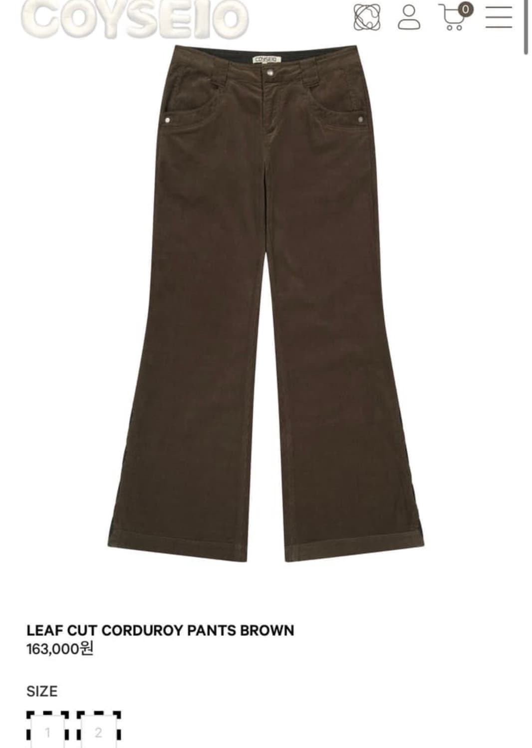 1) 코이세이오 리프컷 코듀로이 팬츠 브라운 상품이미지1